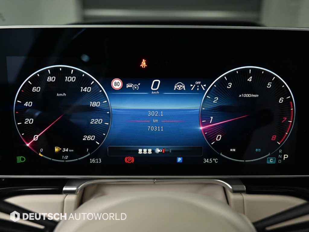 Mercedes-Benz S-Class — photo 08