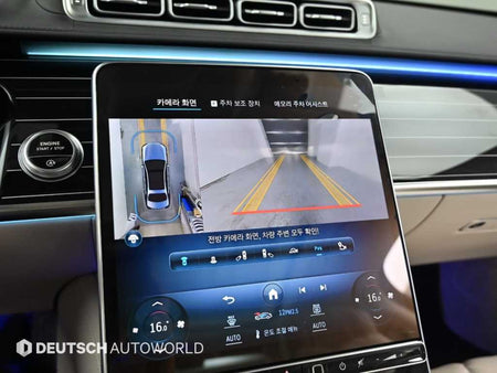 Mercedes-Benz S-Class — photo 15