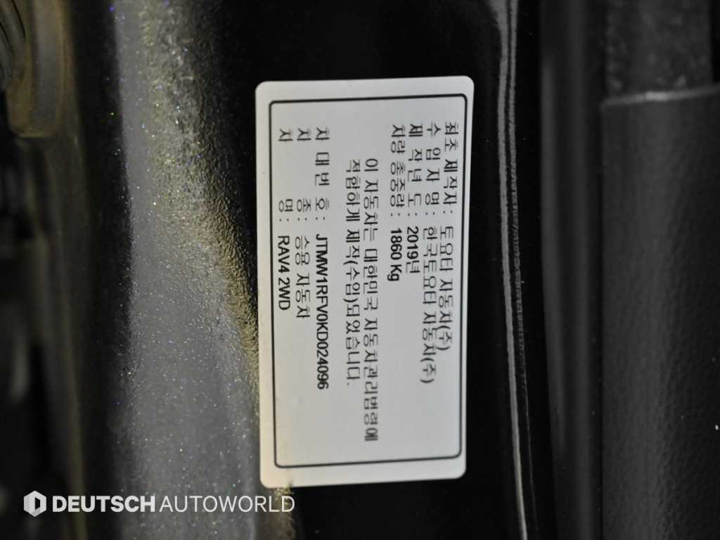 Toyota RAV4 — photo 20