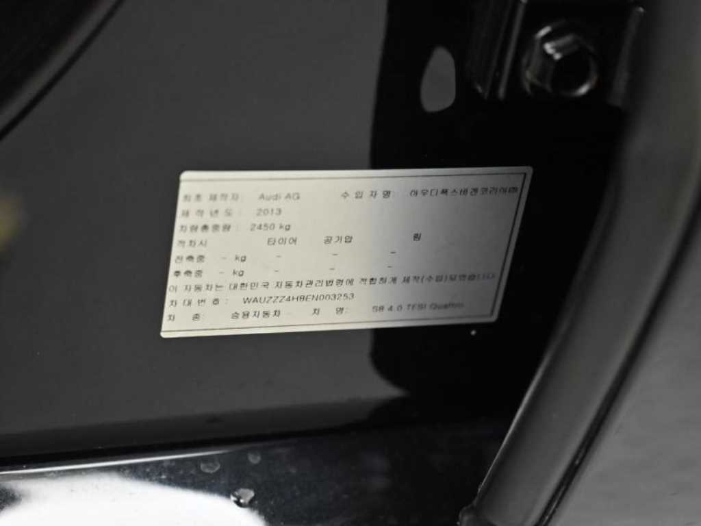 Audi S8 — photo 20