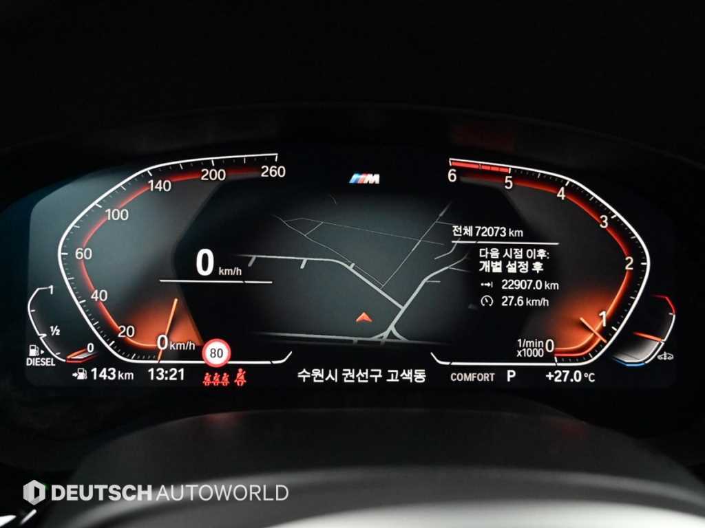 BMW 5-Series — photo 08