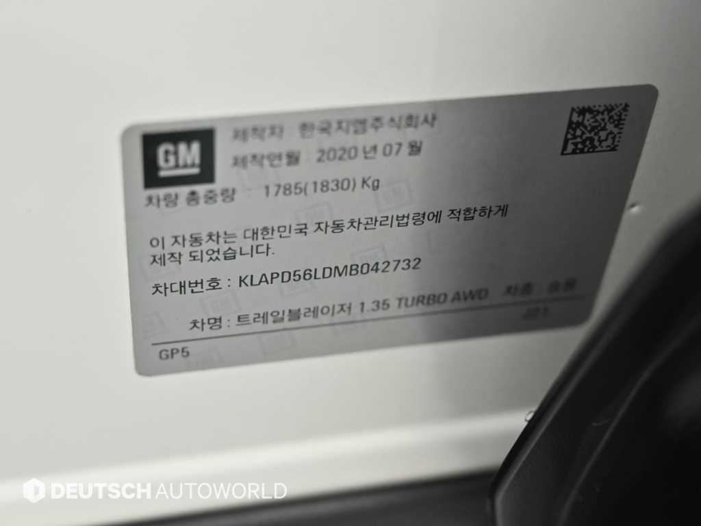 CHEVROLET Trailblazer — photo 20