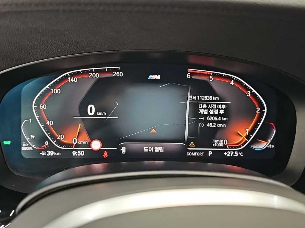 BMW Gran Turismo — photo 06