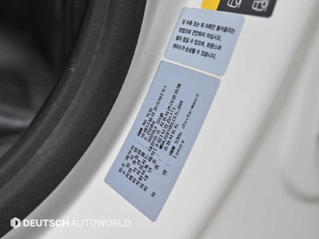 BMW 5-Series — photo 20