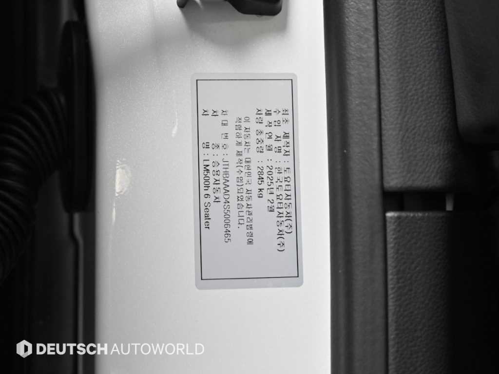 Lexus LM — photo 20