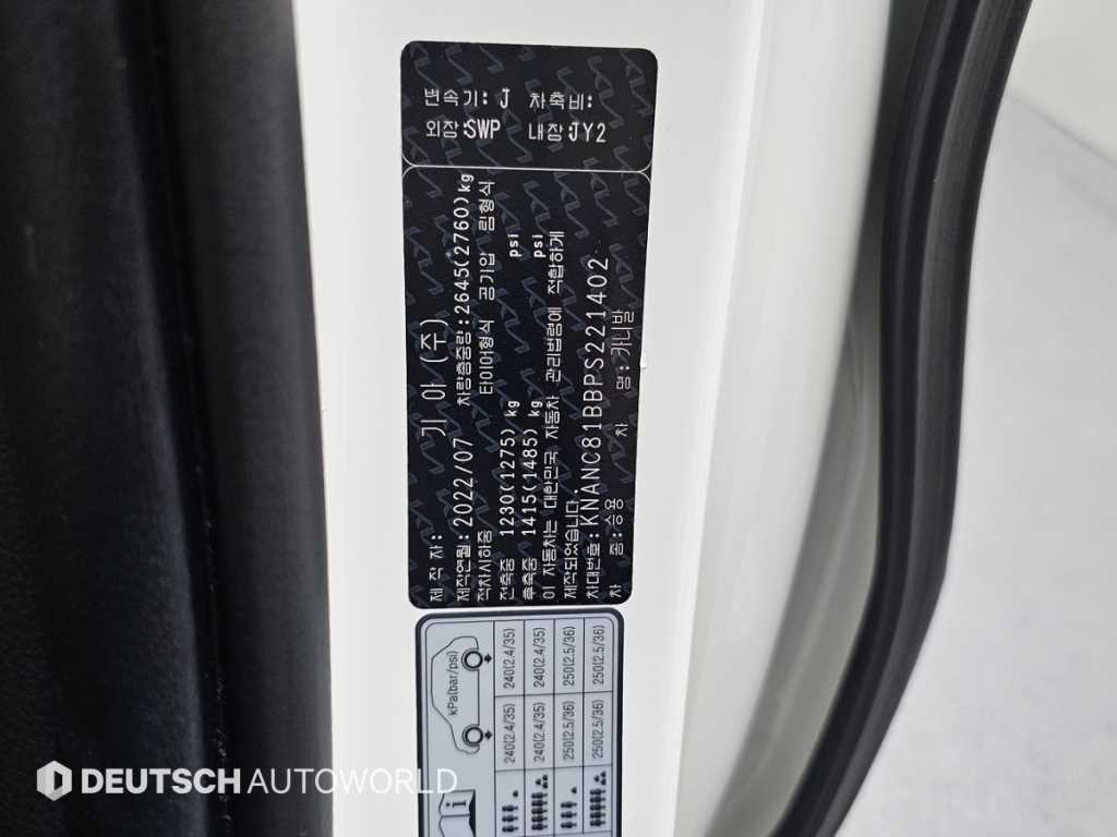 Kia Carnival — photo 08