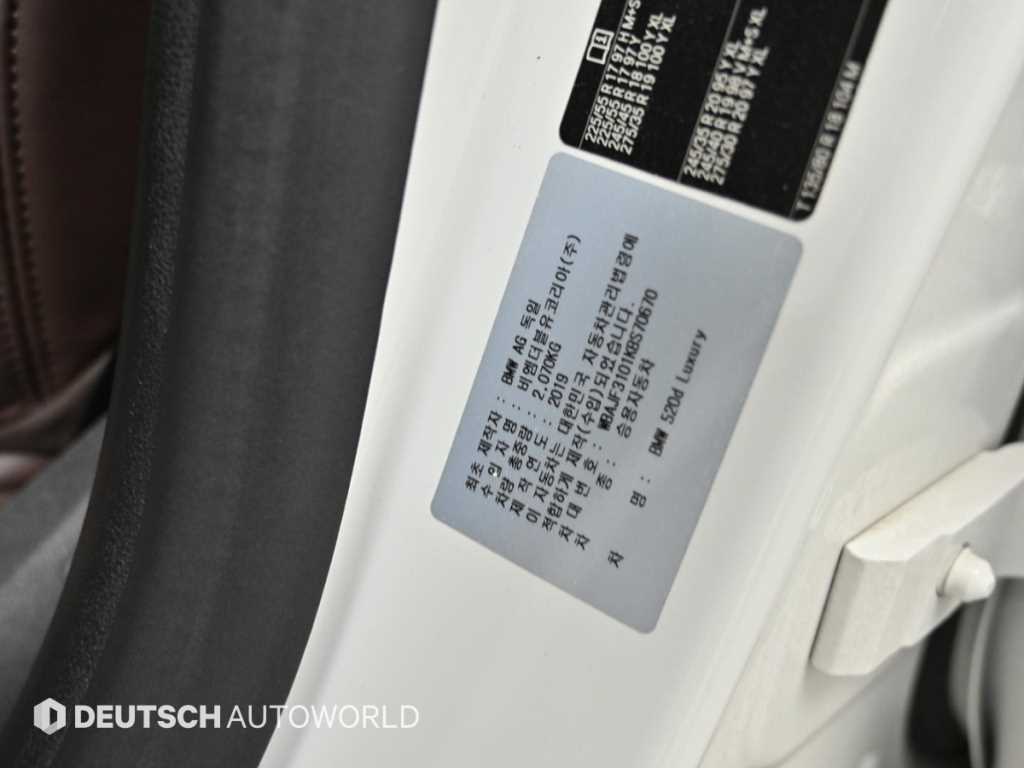 BMW 5-Series — photo 20