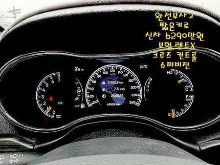 Jeep Cherokee — photo 07