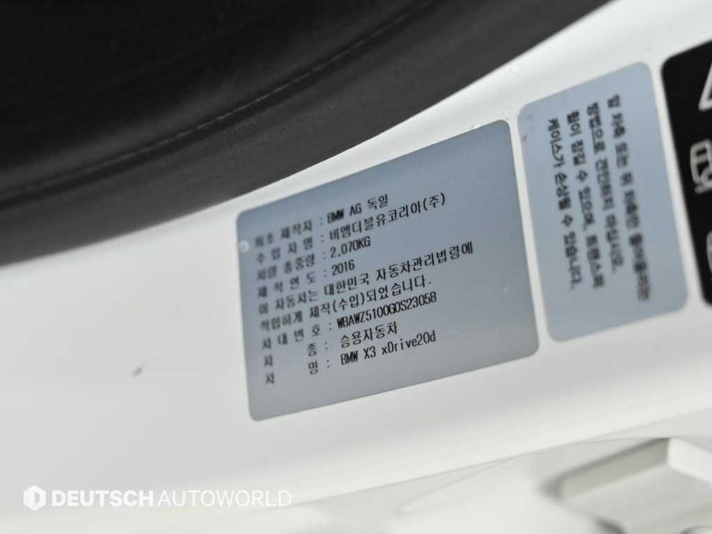 BMW X3 — photo 20