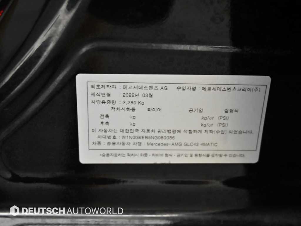 Mercedes-Benz GLC-Class — photo 20