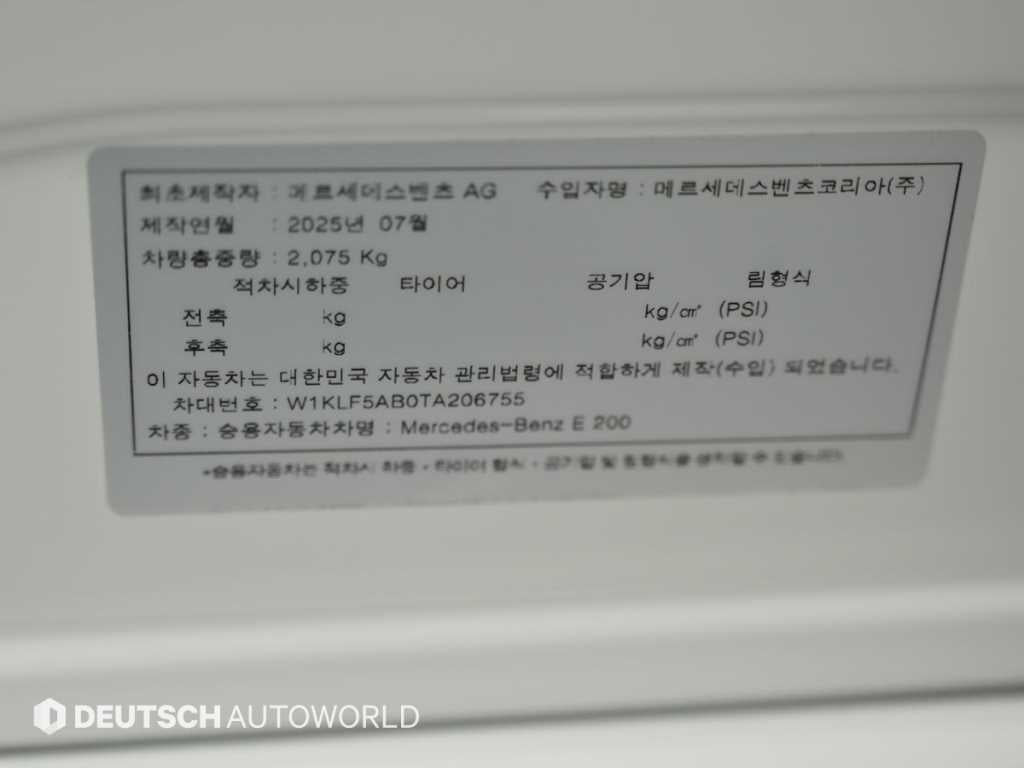 Mercedes-Benz E-Class — photo 20