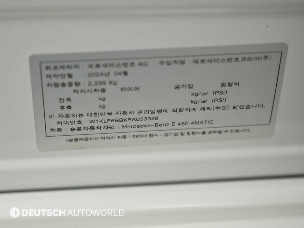 Mercedes-Benz E-Class — photo 20