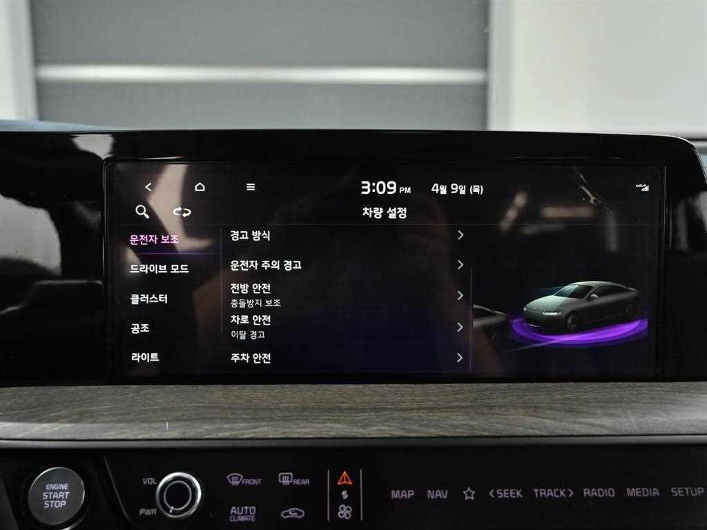 Kia K8 — photo 17