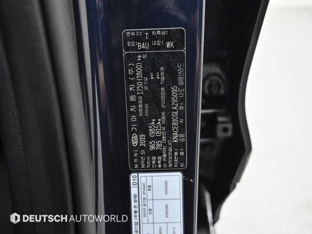 Kia Niro — photo 20
