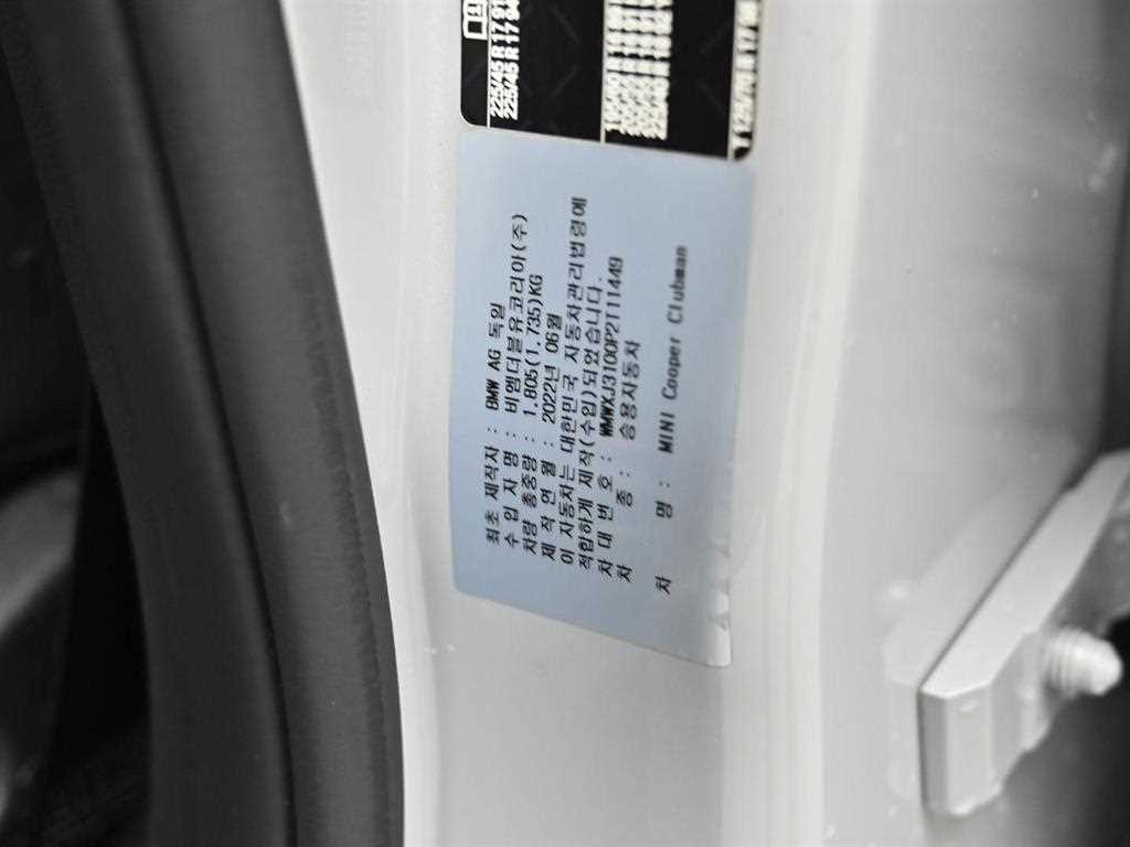 Mini Clubman — photo 20