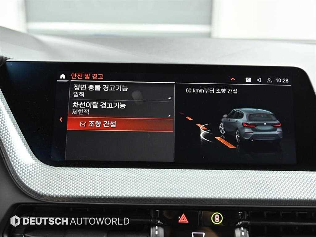 BMW 1-Series — photo 17