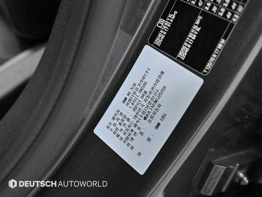 BMW 1-Series — photo 20