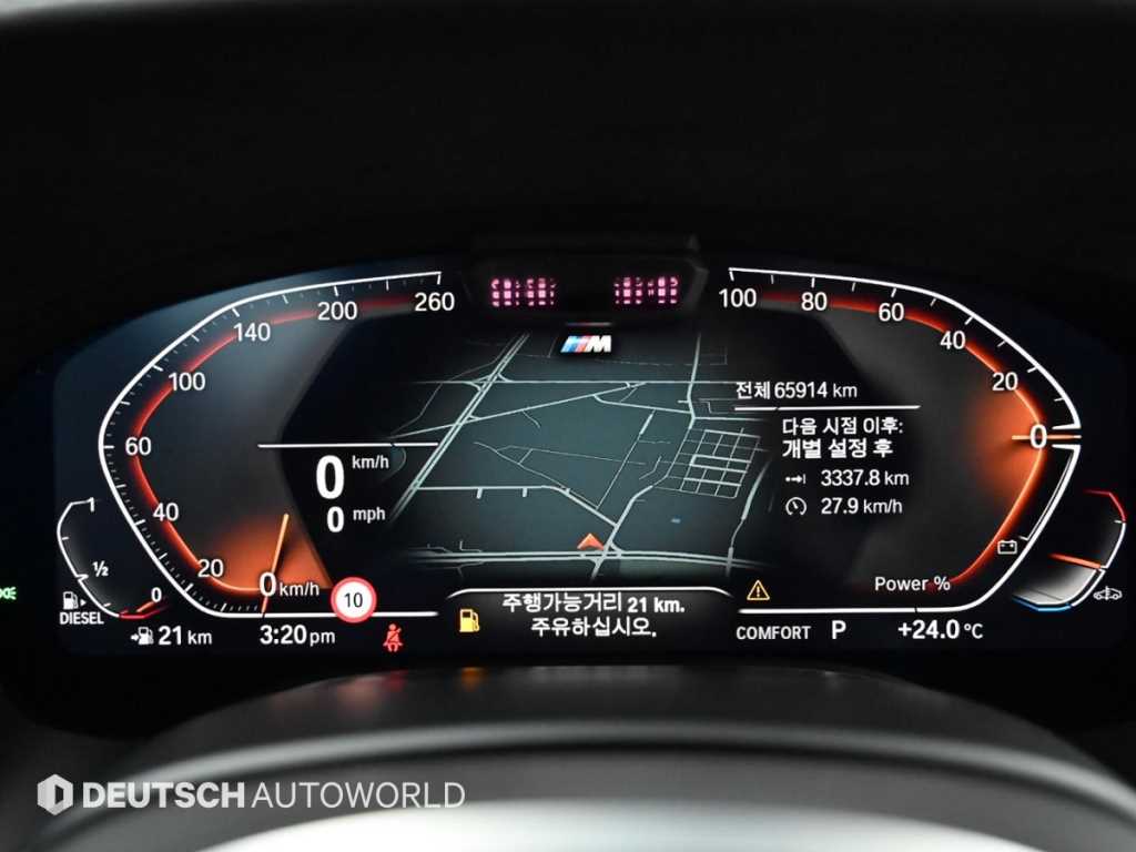 BMW 7-Series — photo 08