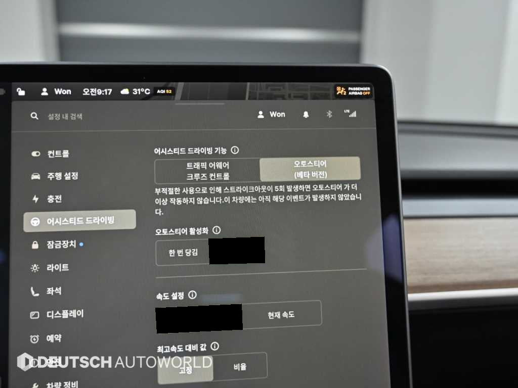 Tesla Model 3 — photo 17