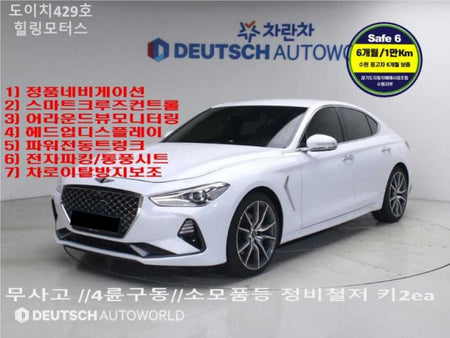 Genesis G70 — photo 01