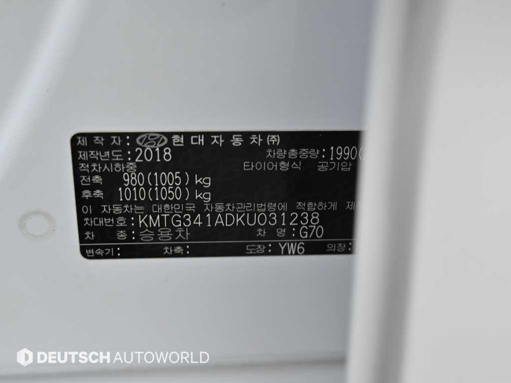 Genesis G70 — photo 20
