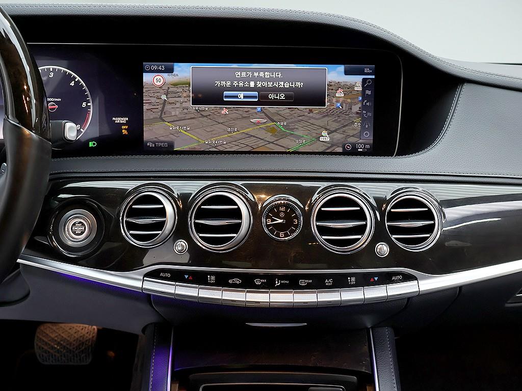 Mercedes-Benz S-Class — photo 09