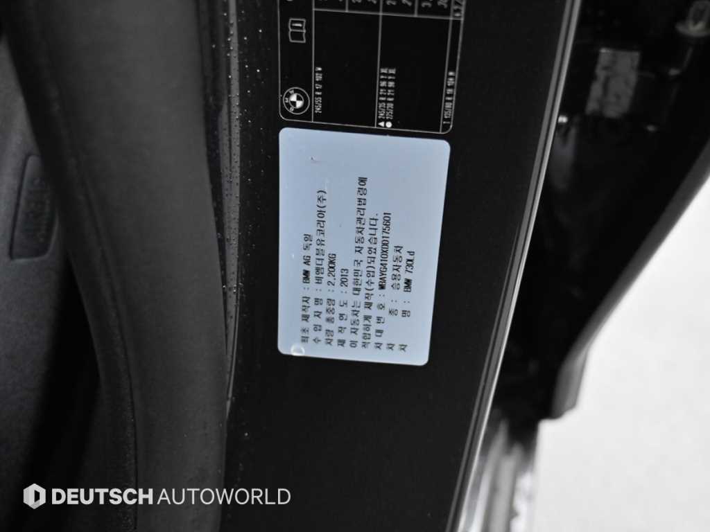 BMW 7-Series — photo 20