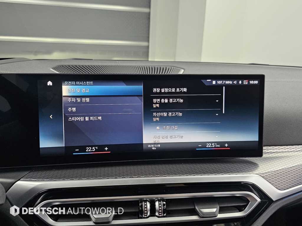BMW i4 — photo 16