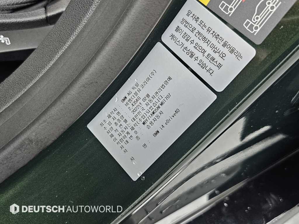 BMW i4 — photo 20