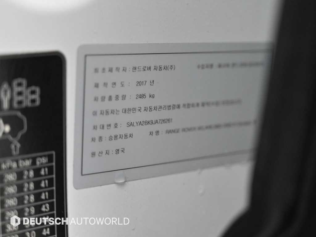 Land Rover Range Rover Velar — photo 20