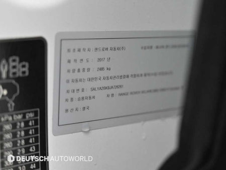 Land Rover Range Rover Velar — photo 20