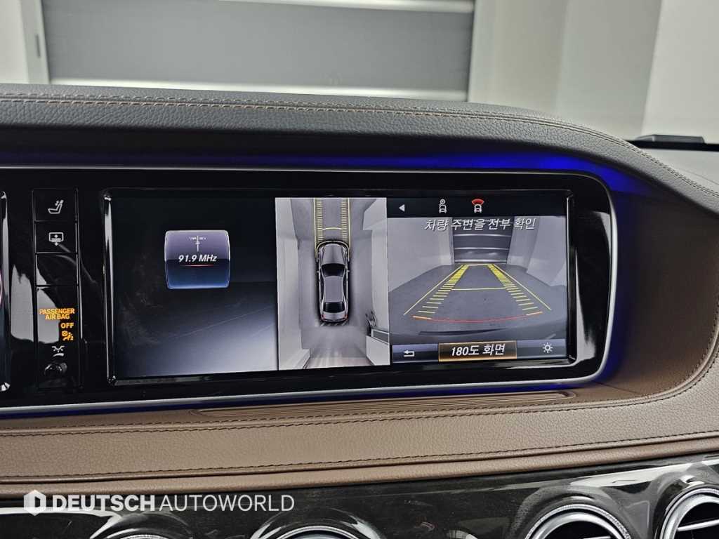 Mercedes-Benz S-Class — photo 15