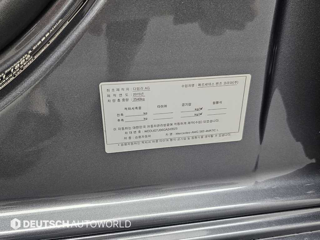 Mercedes-Benz S-Class — photo 20