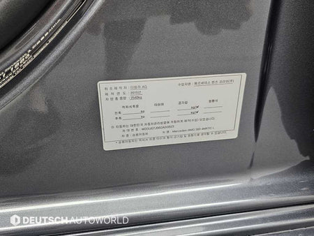 Mercedes-Benz S-Class — photo 20