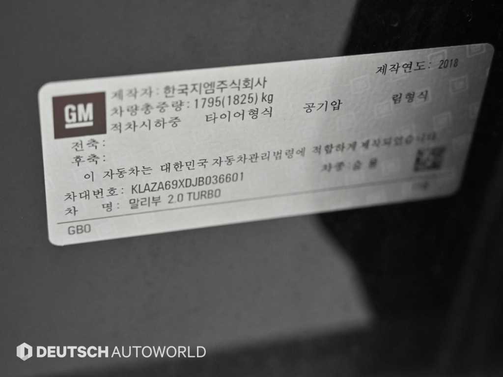 CHEVROLET Malibu — photo 20