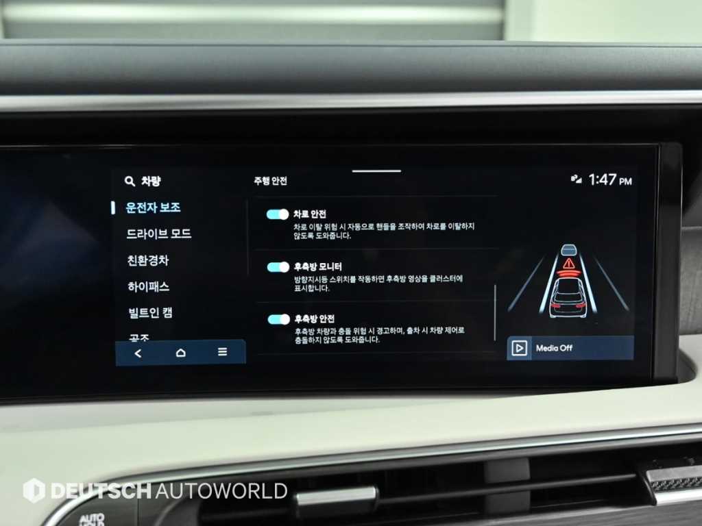 Hyundai Palisade — photo 17