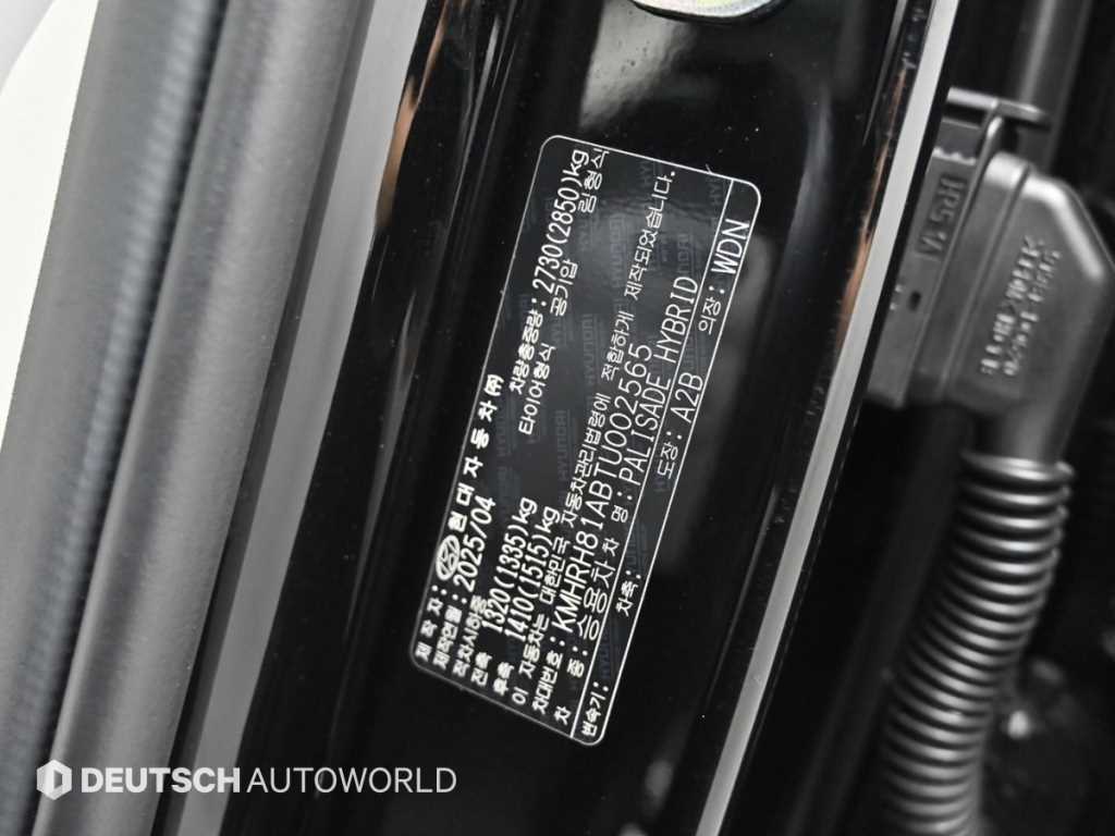 Hyundai Palisade — photo 20