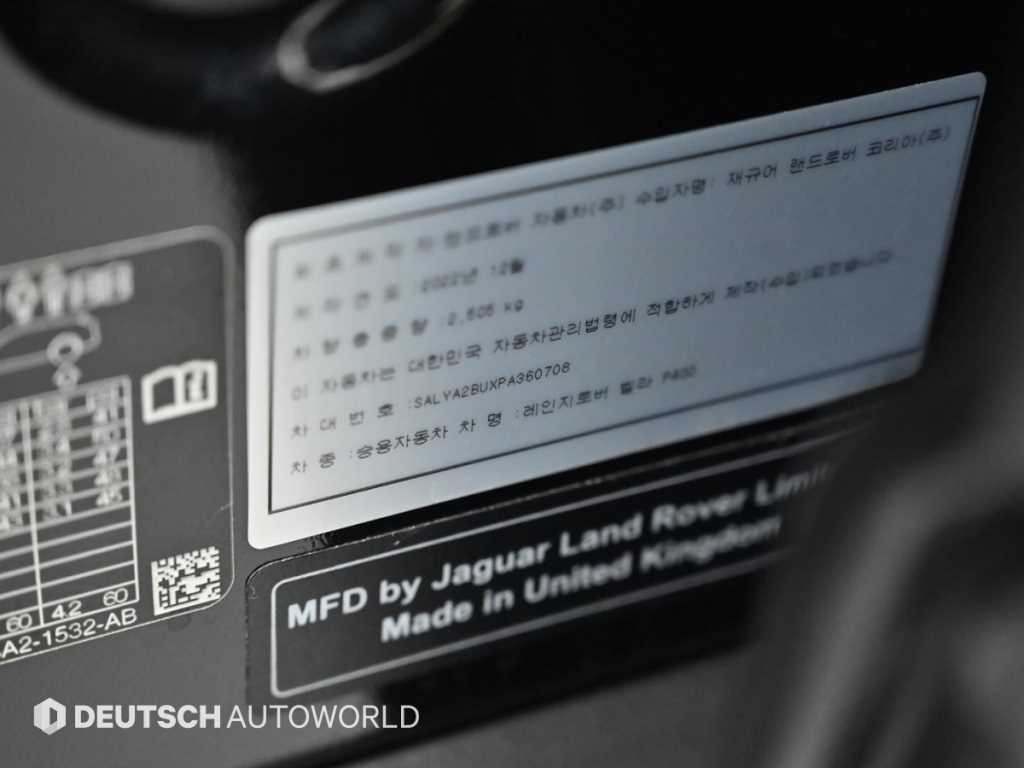 Land Rover Range Rover Velar — photo 20