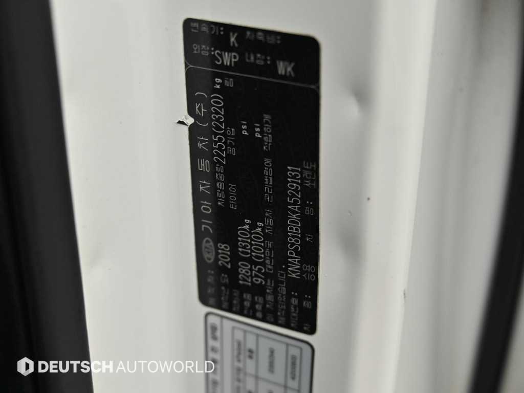 Kia Sorento — photo 20