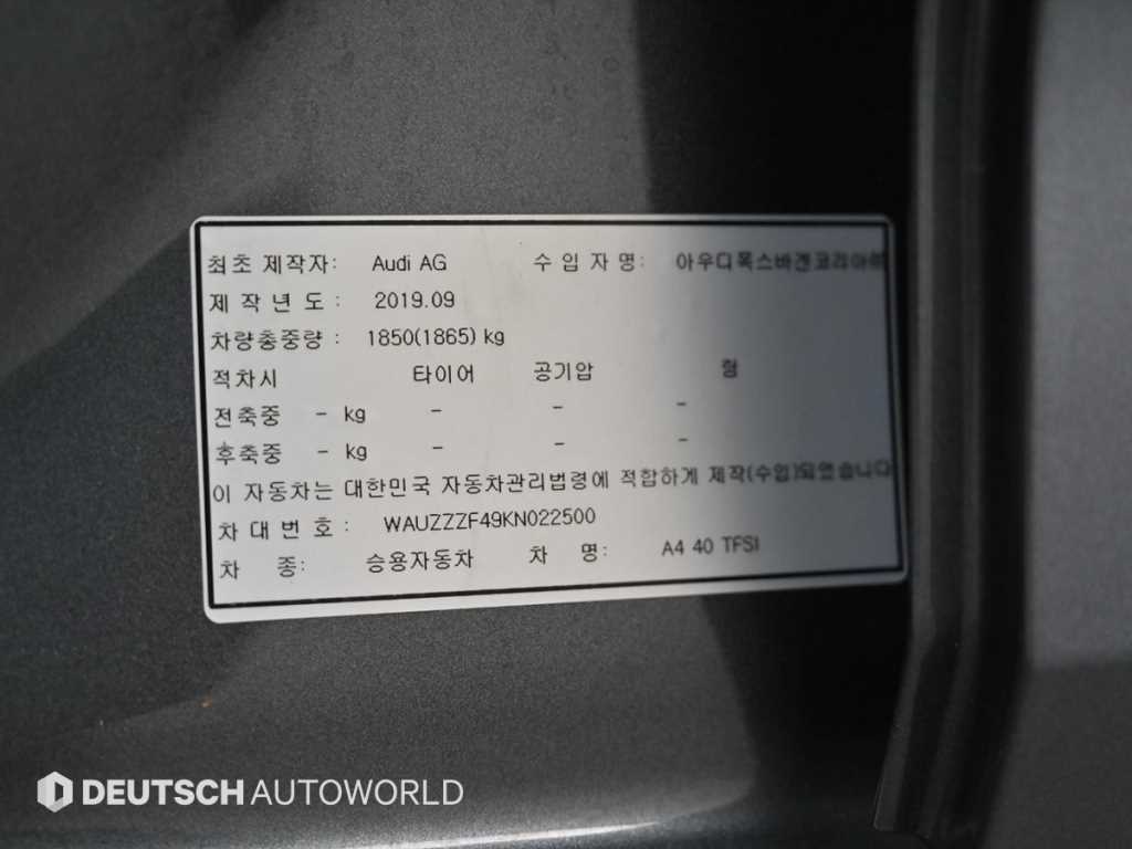 Audi A4 — photo 20