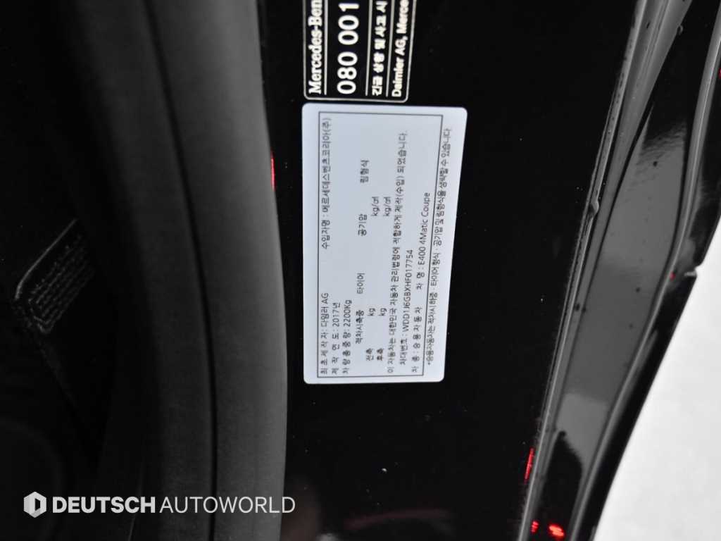 Mercedes-Benz E-Class — photo 20