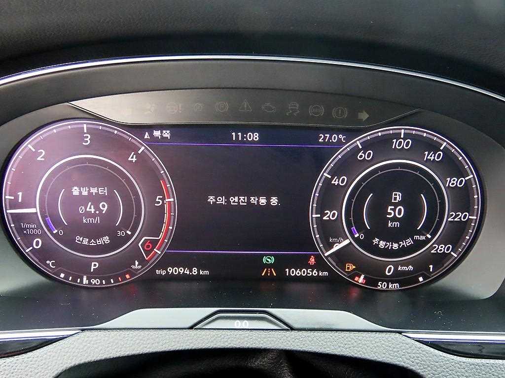 Volkswagen Arteon — photo 09