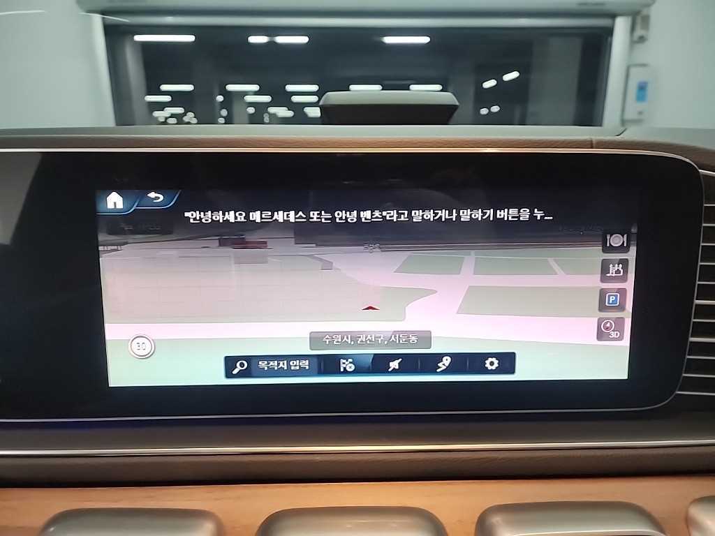 Mercedes-Benz GLS-Class — photo 17