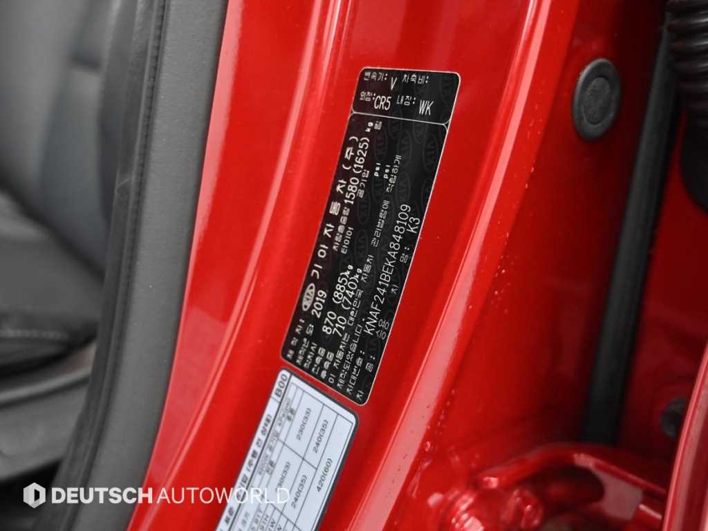 Kia K3 — photo 20