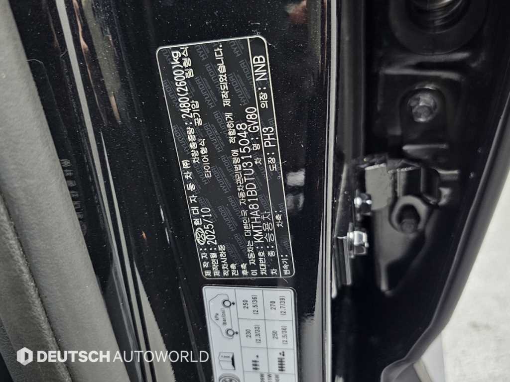 Genesis GV80 — photo 20