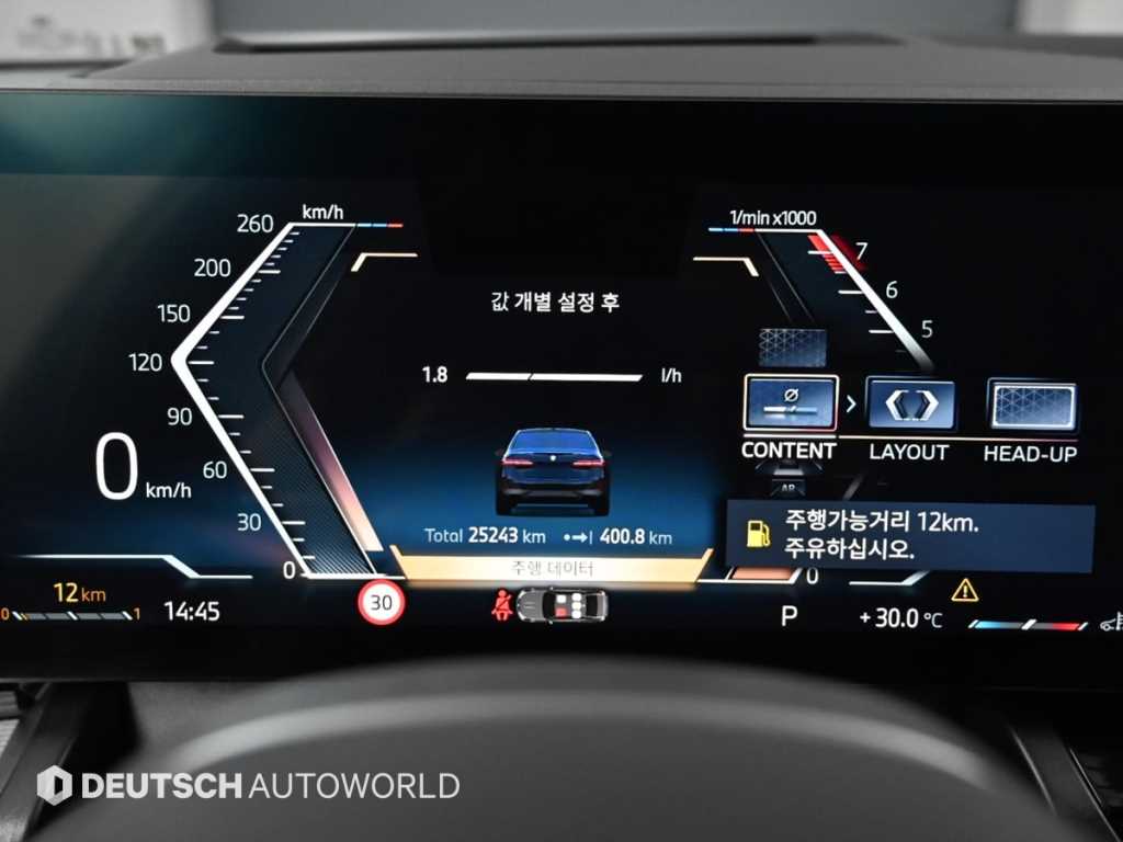 BMW 5-Series — photo 08
