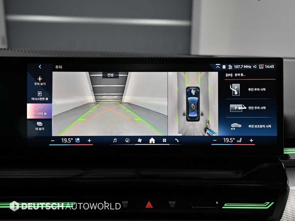 BMW 5-Series — photo 15