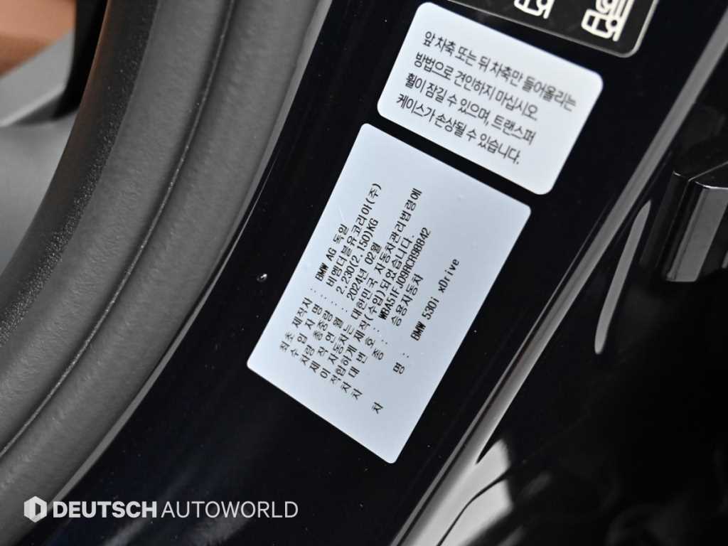 BMW 5-Series — photo 20