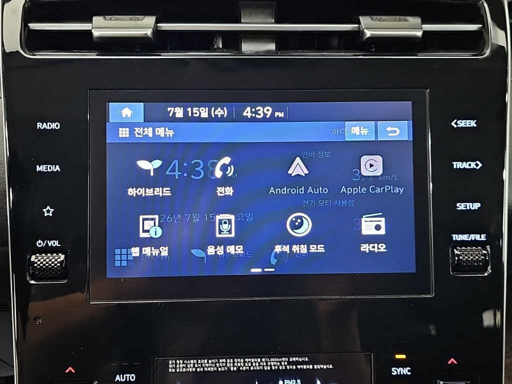 Hyundai Tucson — photo 13