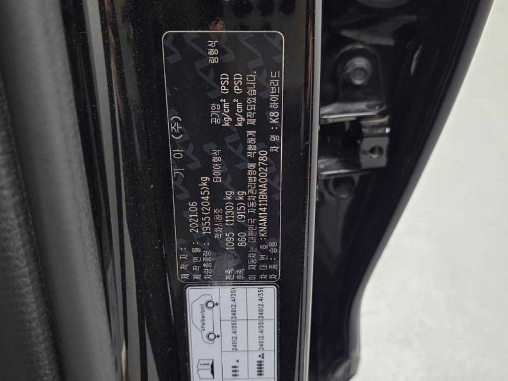 Kia K8 — photo 20